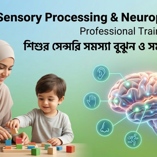 Sensory Processing and Neuroplasticity course thumbnail showing child development, brain illustration, and sensory learning concepts